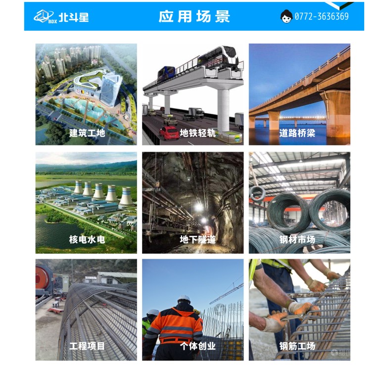 北斗星 彎箍機(jī)-彎箍機(jī)詳情頁8  780.jpg