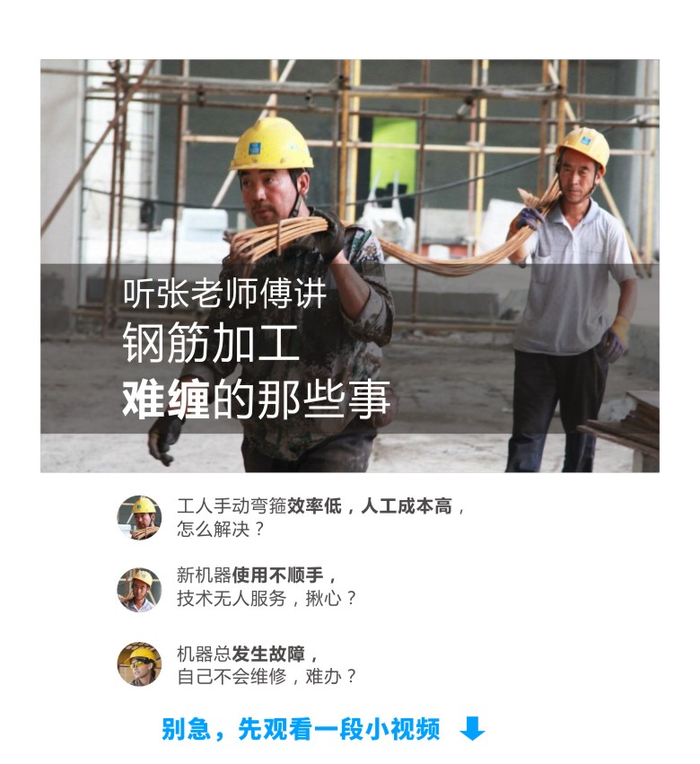 北斗星 彎箍機-彎箍機詳情頁1   780.jpg